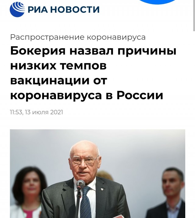 Центр Гамалеи начал адаптацию вакцин к омикрон-штамму коронавируса