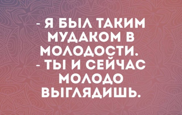 Так себе картинки 04.12.21