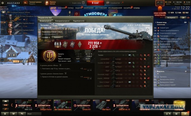 Wargaming 61