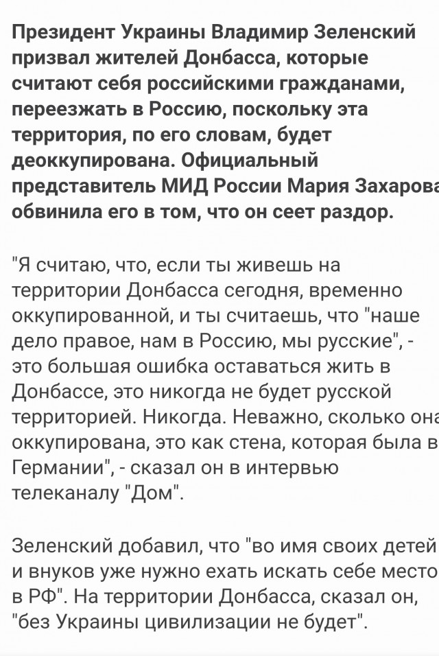 А ты готов к войне? Я нет