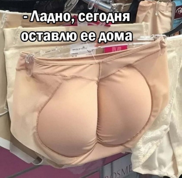 Картинки и мемы для настроения 28.12.2021