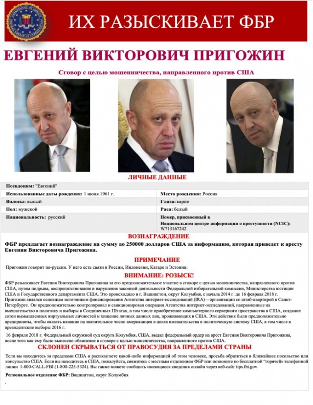 Виктор Шендерович покинул Россию в связи с уголовным делом из-за Пригожина