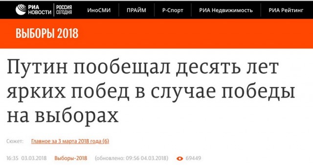 Мы опять все уронили. Российская биржа падает на политическом негативе