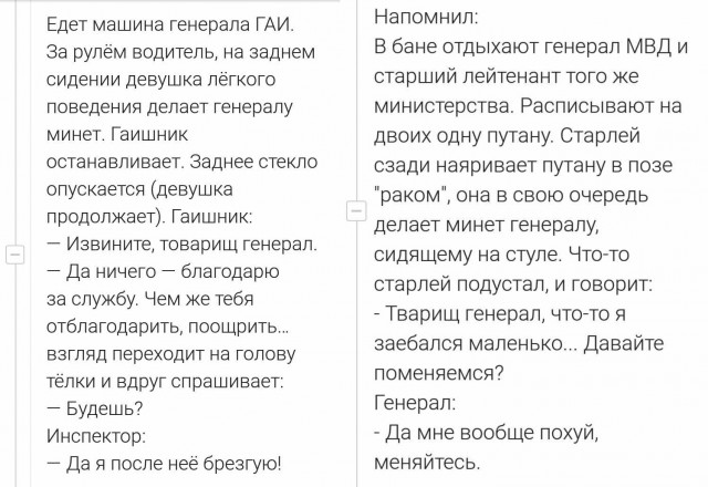 Чернота на среду, дорогие деграданты (облегченная версия)