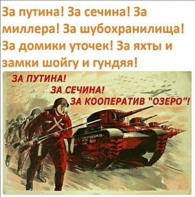 Записки нерусского