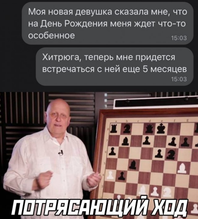 Картинки и мемы, всем отличных выходных