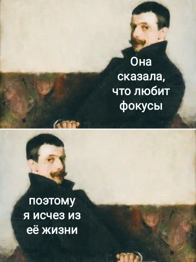 Визуальная философия