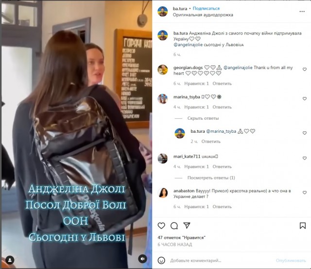 Ничего необычного, просто Анджелина Джоли пришла в кофейню во Львове