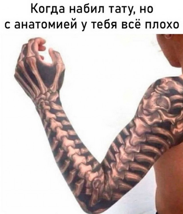 Картинки и мемы, всем хороших выходных