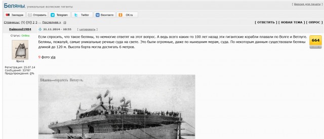 Посреди уральских рек виднеются рукотворные островки: кто и зачем их создал