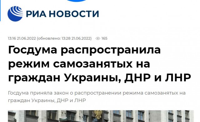 Пандемия съехавших крыш - разновидности болезни. Россия и мир. Часть 37