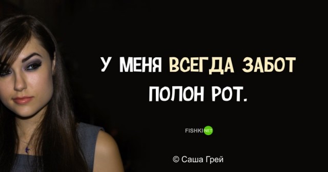 Чёрт! А последняя-то не влезает!