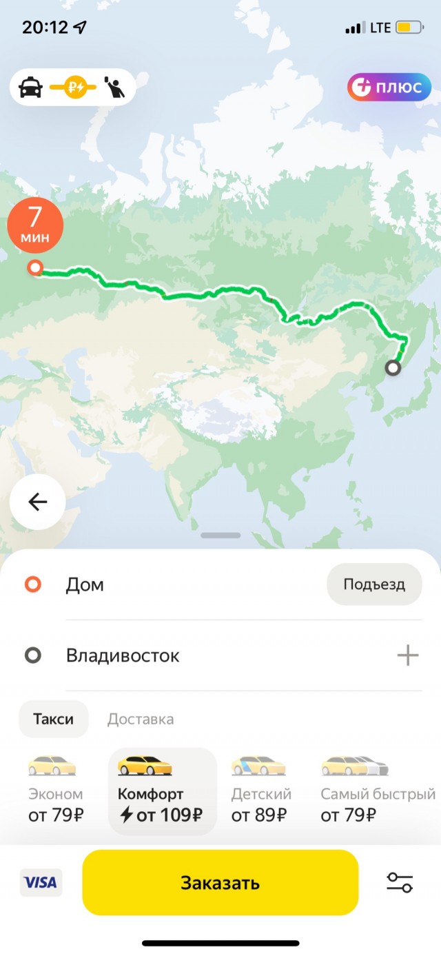 Завершилась гонка автомобиля и поезда из Москвы во Владивосток