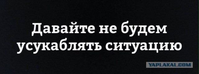 Пикник подмосковных депутатов на железнодорожной платформе оказался выездным заседанием