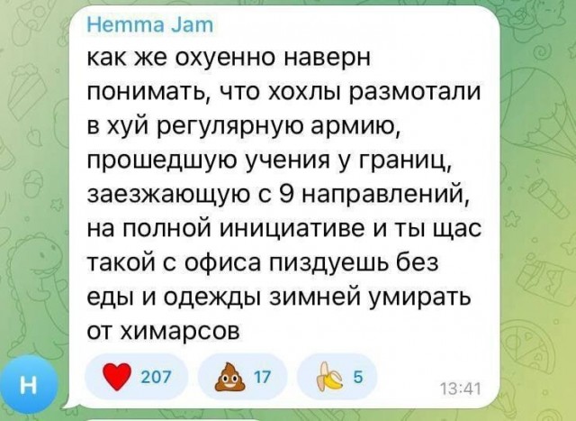 Пандемия съехавших крыш - разновидности болезни. Россия и мир. Часть 42.