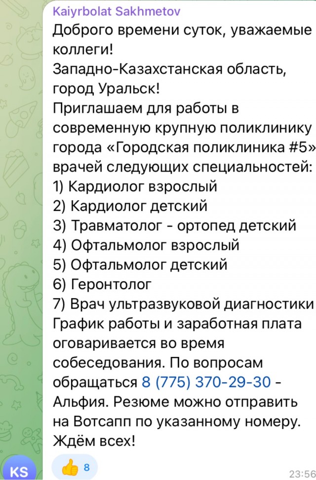Приезжих из России кормят бесплатно в Казахстанских ЦОНах