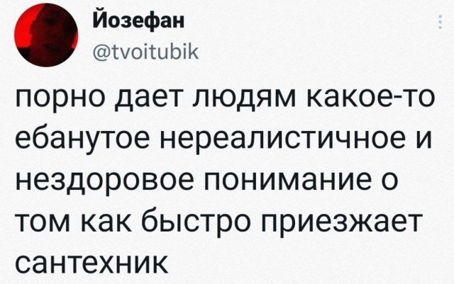 Деградация лайт 13.10.2022