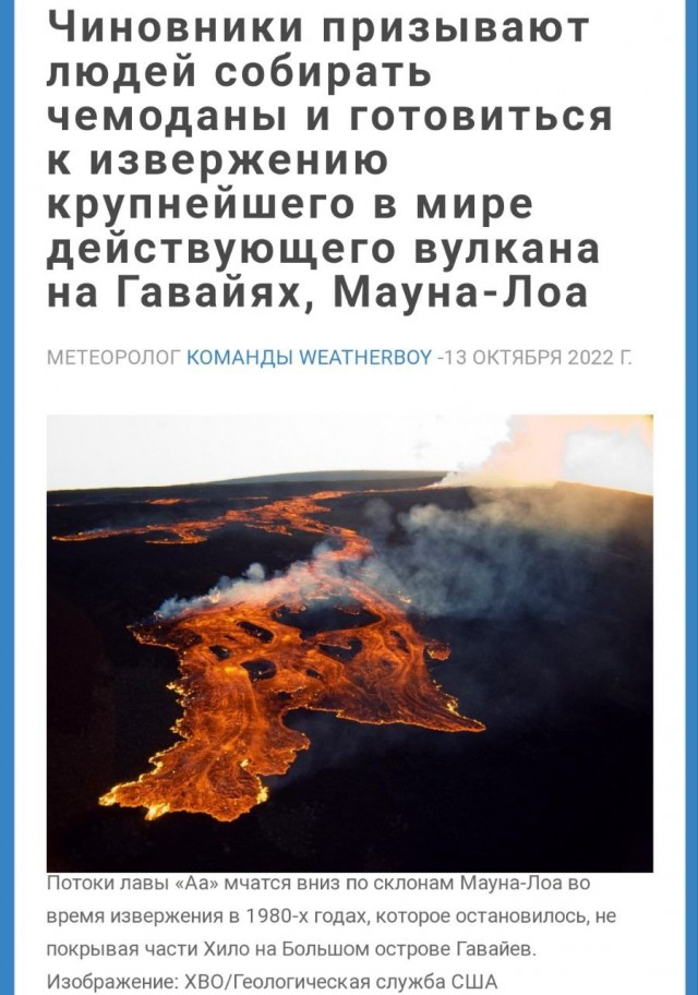 Пандемия съехавших крыш - разновидности болезни. Россия и мир. Часть 44.