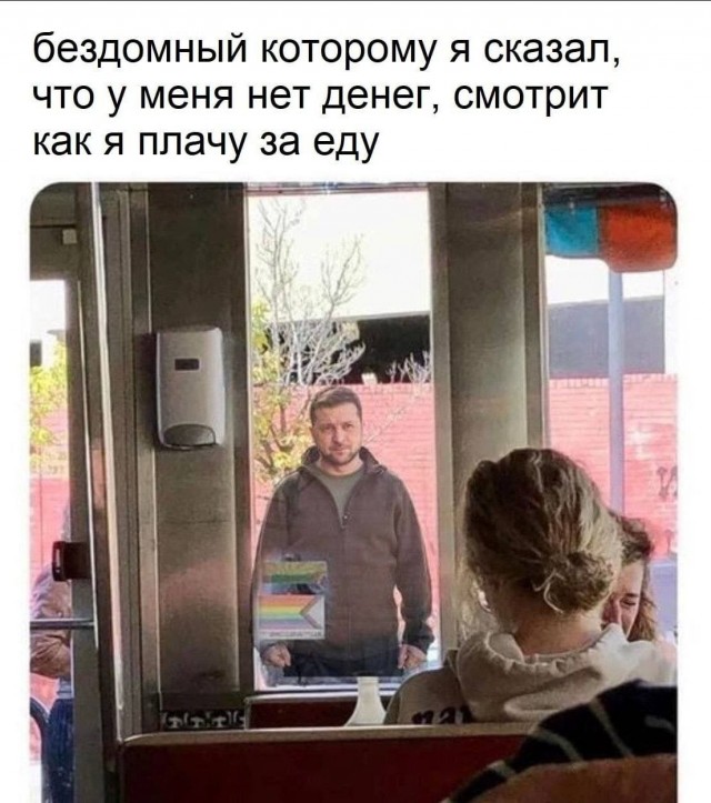 И на выходе попросит снова