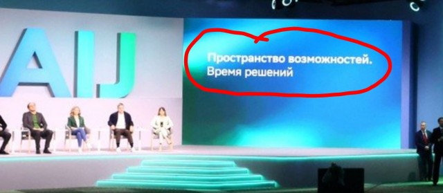 Далеки они от народа