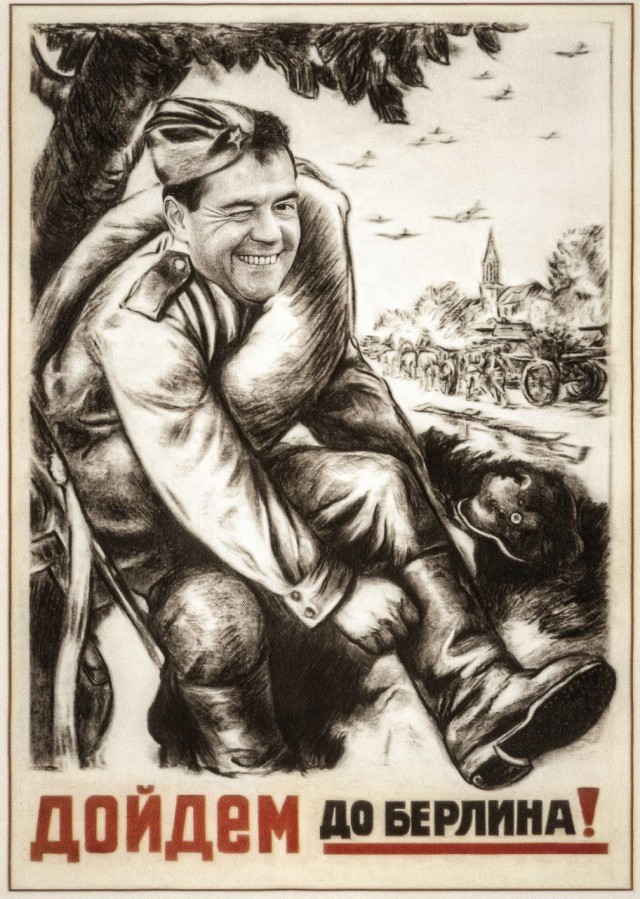 Картинка на злобу дня