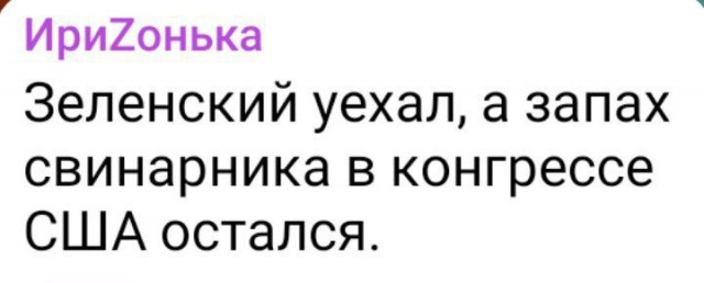 Новый пакет на $45 млрд помощи Украине Конгресс США может утвердить в ближайшие 48 часов