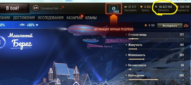 Так ли важно для мужчины , чтобы жена взяла его фамилию?
