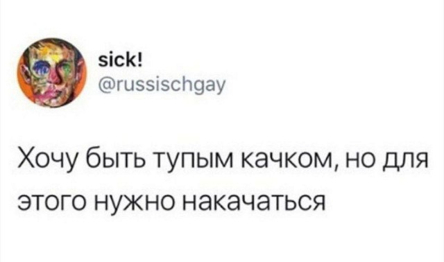 Народная меДИЧина 3017