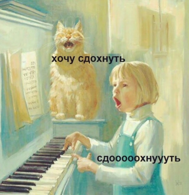 "Из лунной сонаты в солнечную"