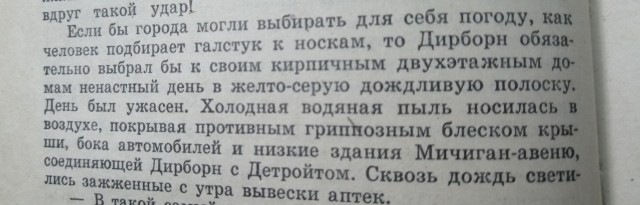 Меркантильные женщины