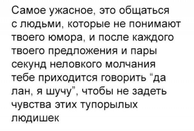 Забавные комментарии из социальных сетей (16.01.23)