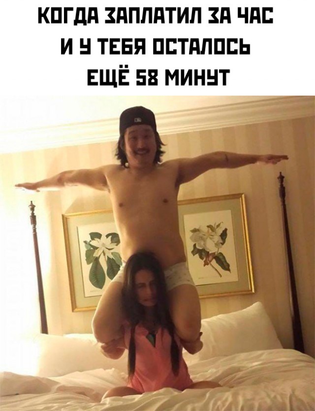 Картинки и мемы, всем хороших выходных