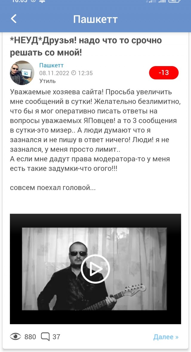 Друзья! Неожиданно все стали меня приглашать на работу!