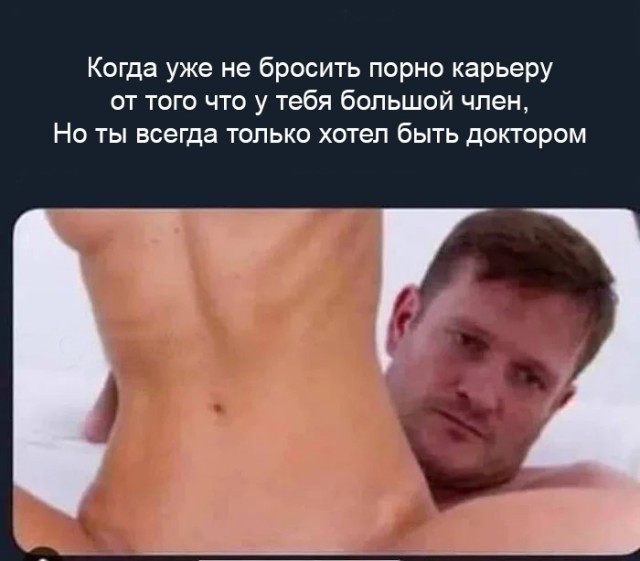 Пошлый вечер вторника