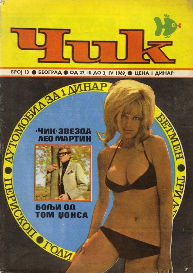 Югославский эротический журнал "ЧИК" 16+