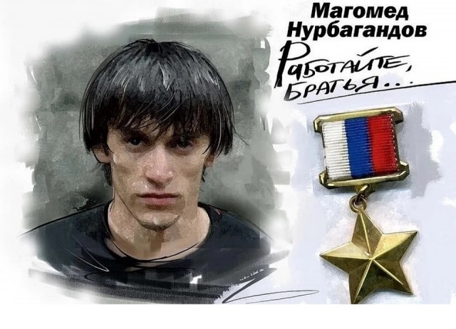 Помянем?