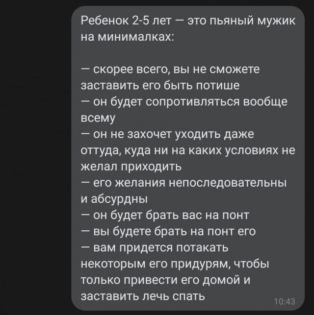 Всем хороших выходных - картинки, мемы и т.п.