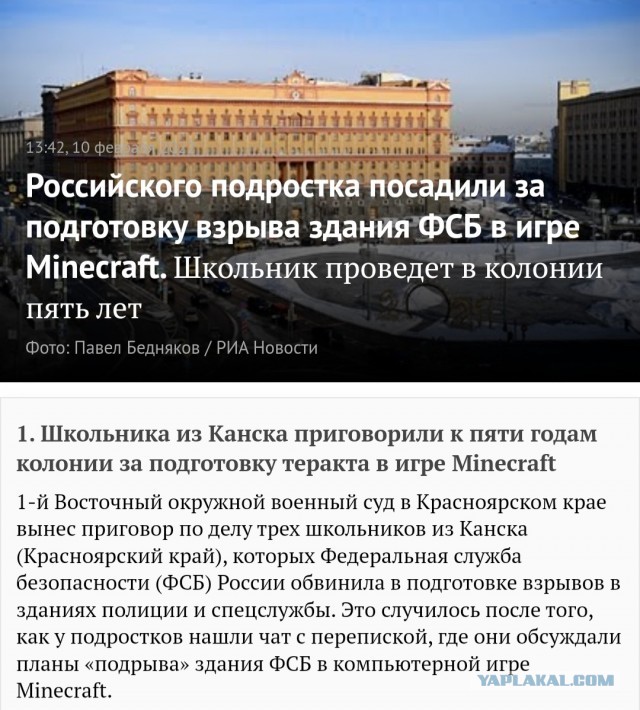 В Ростове-На-Дону горит здание Пограничной службы ФСБ