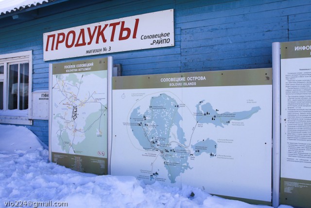 Как на Соловках зимой