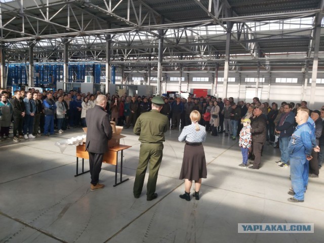 Сотрудники завода отдали часть зарплат на нужды спецоперации.
