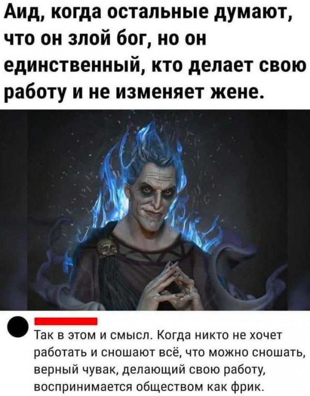 Занимательная теология-2