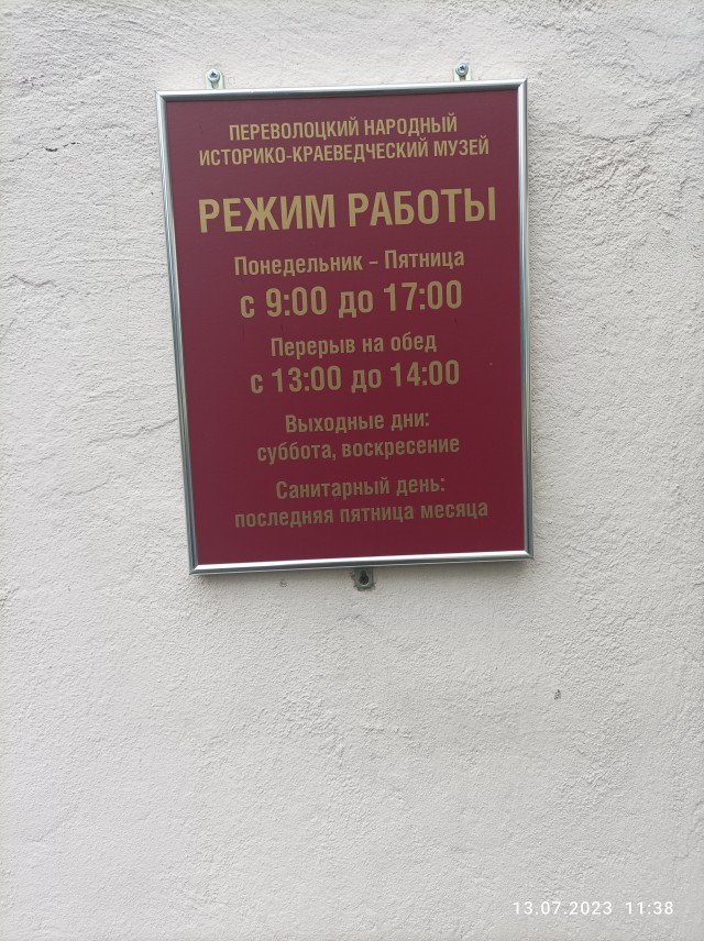 Музей 2.0