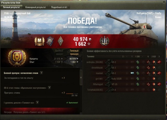 Wargaming 62