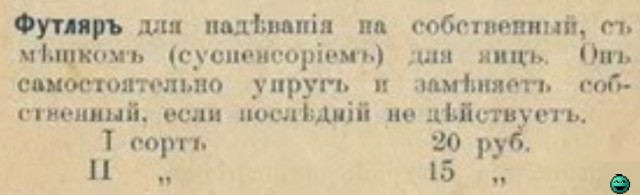 Небольшая подборка исторических фото (08.08)