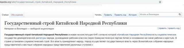 Коммунизм вернётся