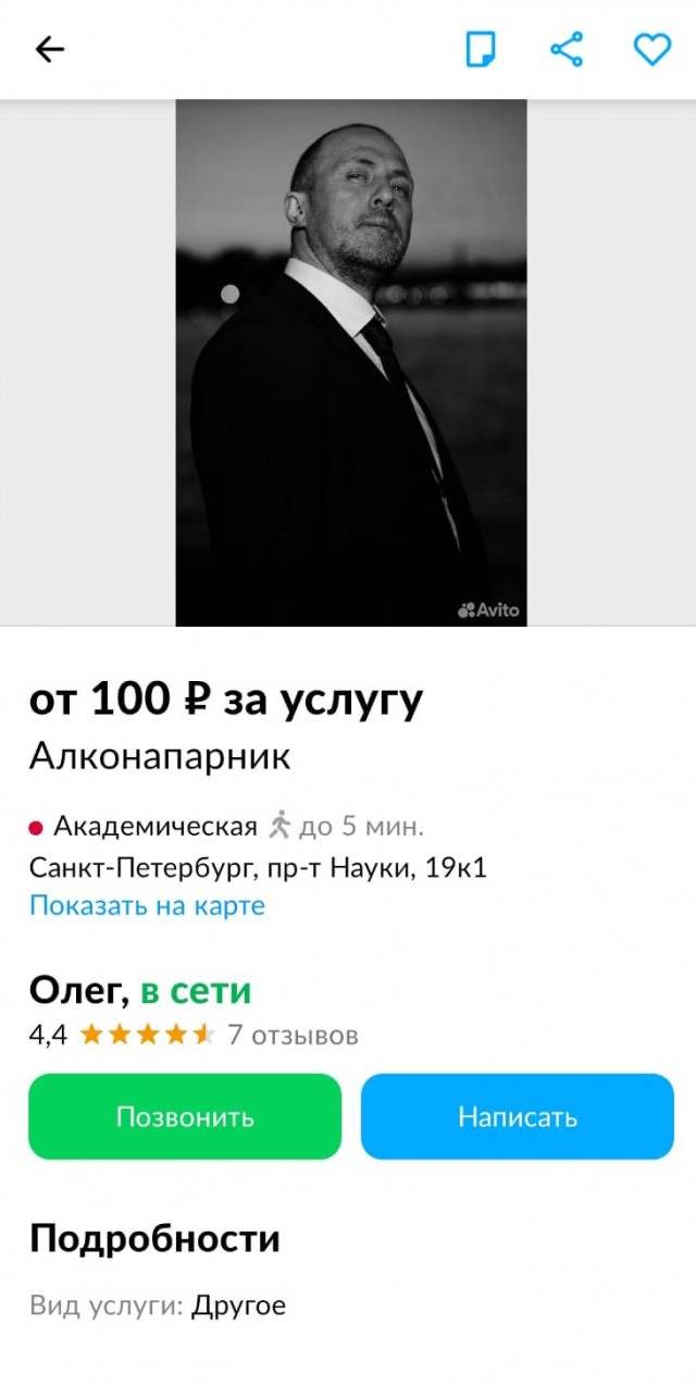 Реабилитация от ковид
