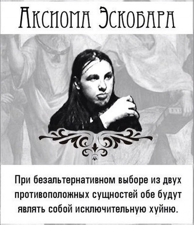 Плоскодоночки против доярушек