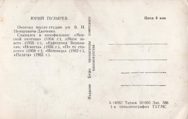 Старые открытки