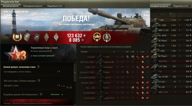 Wargaming 62
