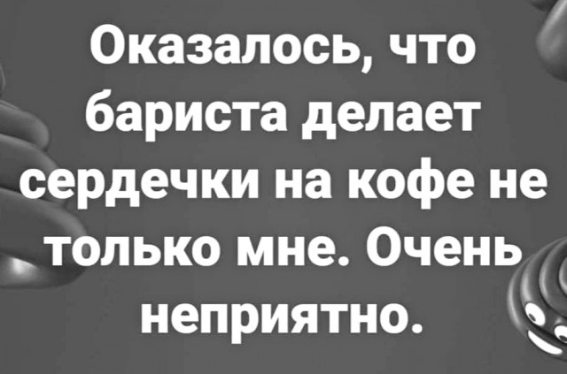 Весёлый полтишок 05.10.23